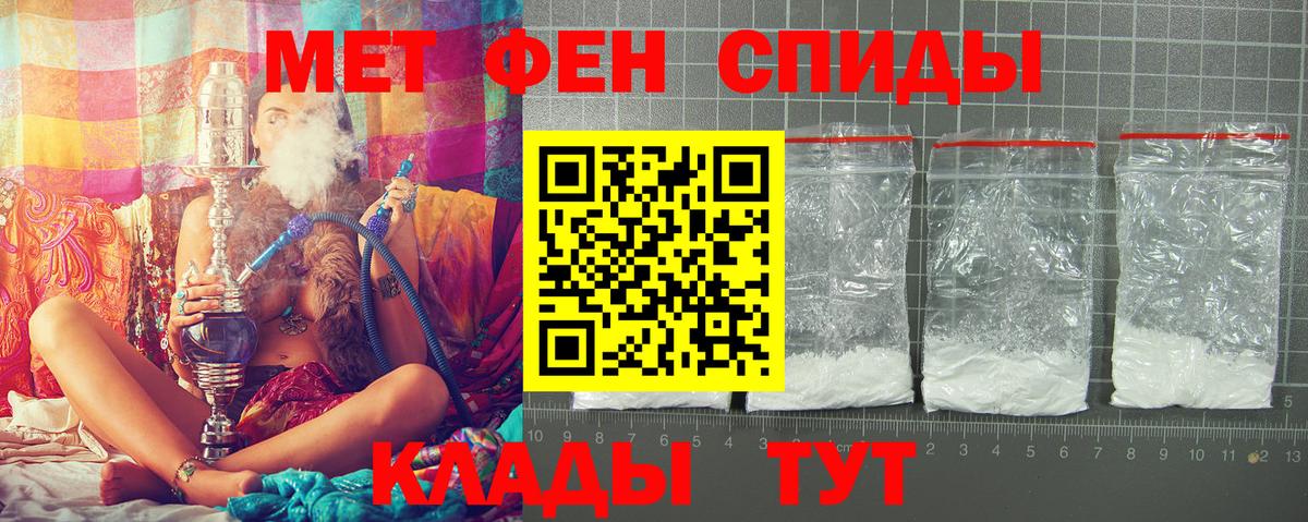 АМФ Розовый Сланцы