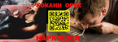 сатива Обь