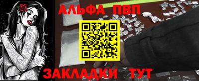 сатива Обь