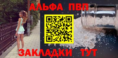 сатива Обь
