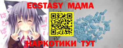 амфетамин Нягань