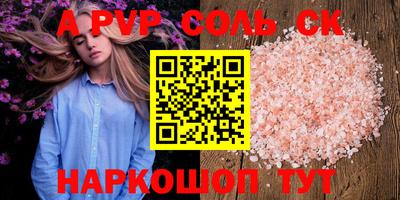сатива Обь