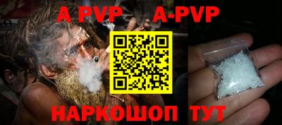 a pvp Обнинск