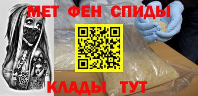 сатива Обь