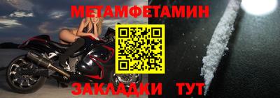 сатива Обь