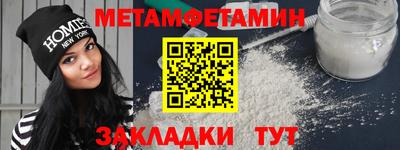 амфетамин Нягань
