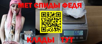 сатива Обь