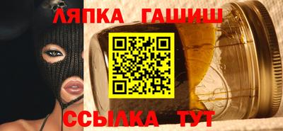 сатива Обь