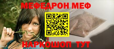 сатива Обь