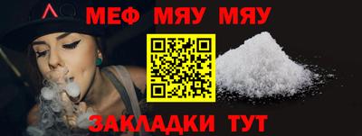 амфетамин Нягань