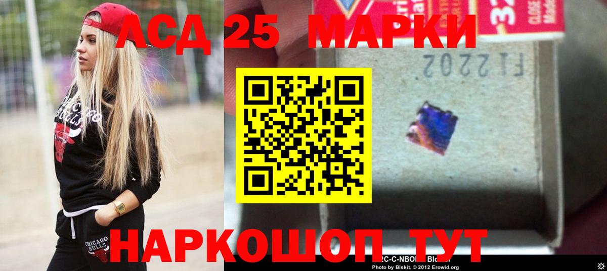 Сланцы  ЛСД экстази кислота  LSD-25 экстази ecstasy  Вход с VPN 