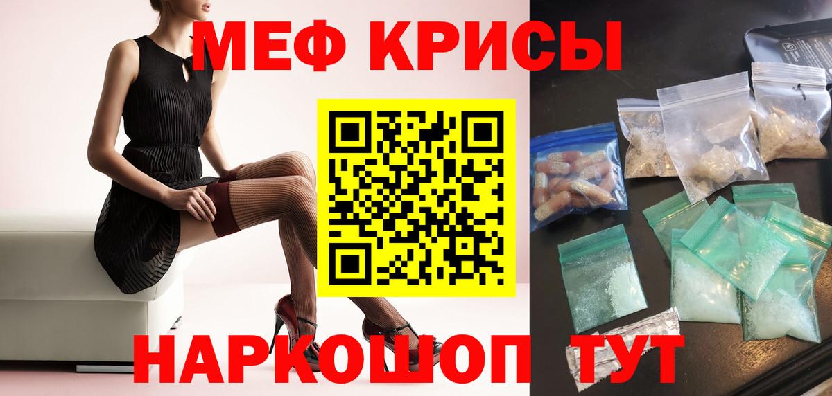 МЕФ  МЕФ VHQ  мега ссылки  Сланцы  Вход с VPN 
