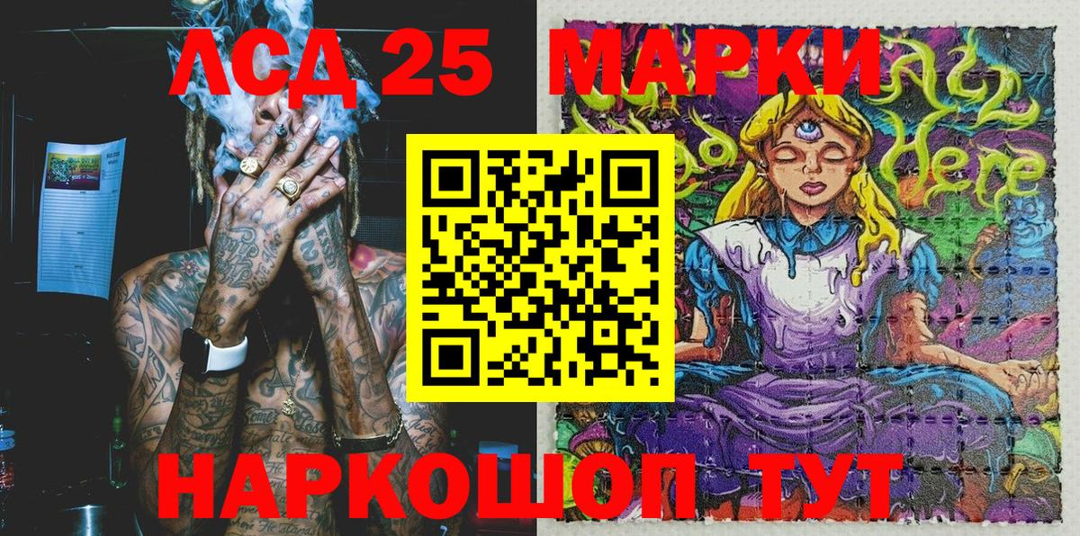 Марки NBOMe 1500мкг  Вход с VPN  Марки NBOMe 1500мкг  Сланцы 