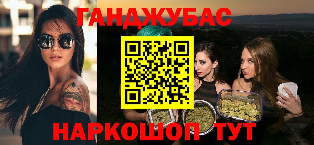 МАРИХУАНА VHQ  Канабис марихуана  Сланцы  Вход с VPN  МАРИХУАНА VHQ  Конопля Amnesia 